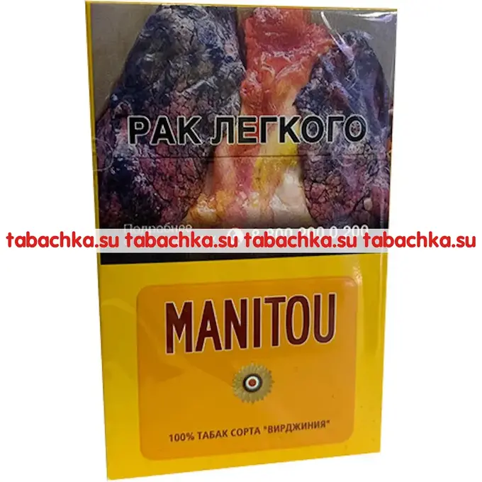 Сигареты Manitou KS Yellow
